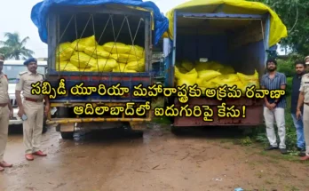 Fertilizer Scam Adilabad 2025