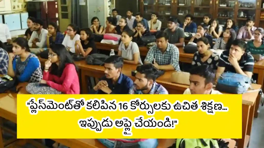 free-training-2025-gmr-foundation-skill-development-courses-apply-now