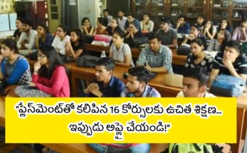 free-training-2025-gmr-foundation-skill-development-courses-apply-now