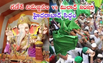 Ganesh Immersion Milad Clash 2025