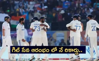 Gill Test captaincy
