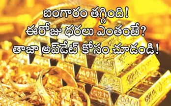 Gold rate India July 2025 Today’s gold and silver price drop in India with latest update on dollar value