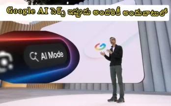 Google AI Mode India 2025