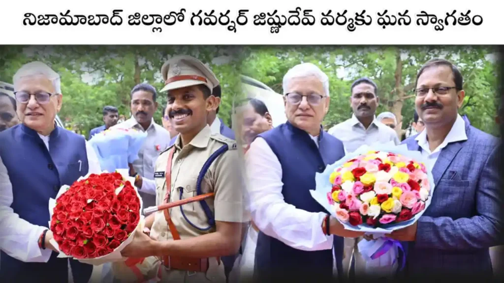 Governor Jishnu Dev Varma Nizamabad Visit July 2025