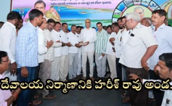 Harish Rao