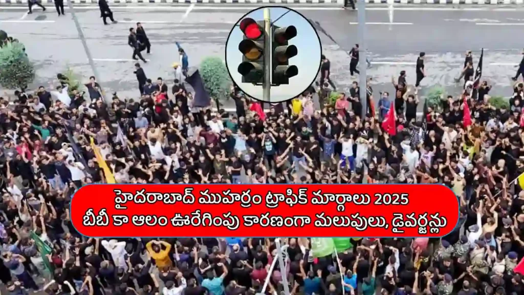 Hyderabad Muharram Traffic Diversions 2025