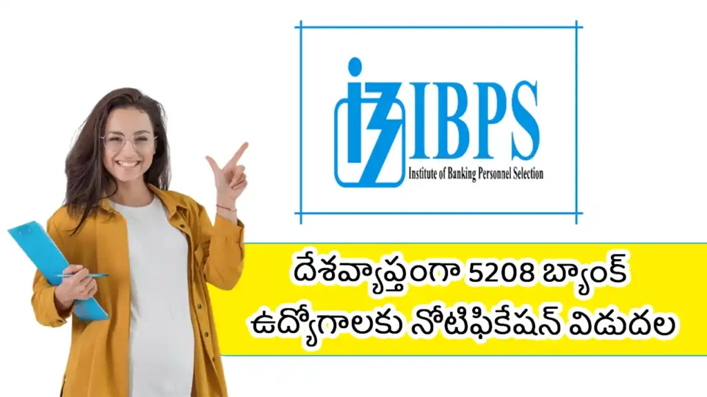 IBPS PO Notification 2025 direct link and full details in telugu