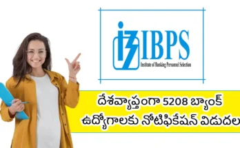IBPS PO Notification 2025 direct link and full details in telugu