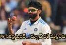 India vs England