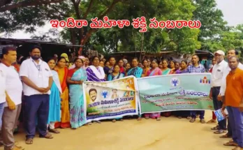Indira Mahila shakti Celebrations 2025
