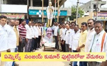 MLA sanjay
