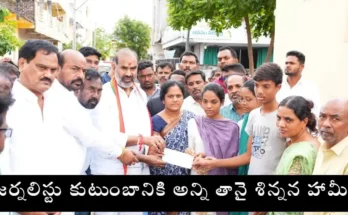 MLA Aadi Srinivas