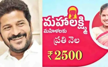 Mahalakshmi Scheme Telangana