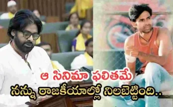 Pawankalyan