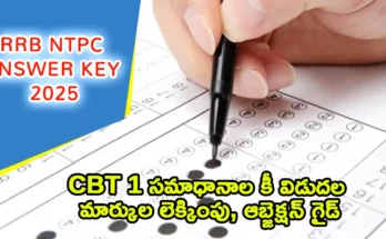 RRB NTPC Answer Key 2025 – CBT 1