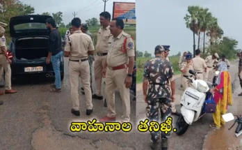 Rachakonda Police News Police checking vehicles near Gangapur border