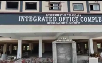 Siddipet Collectorate