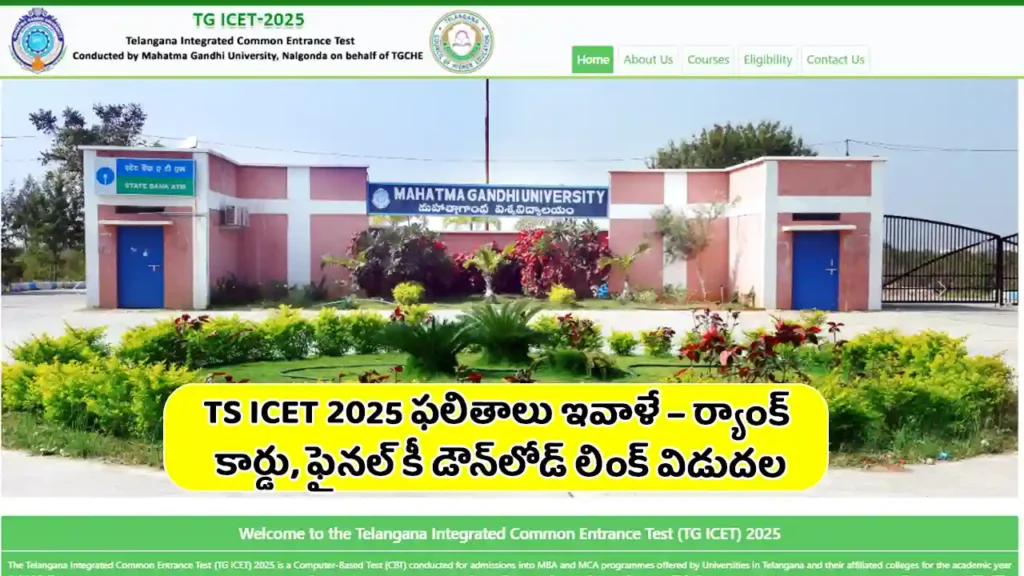 TS ICET 2025 Result & Final Key Out Today direct link