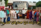 TSRTC Sircilla Depot