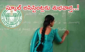 Teacher Promotions Telangana