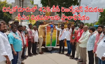 Telangana 42% BC Reservation Chinnakodur Congress leaders celebrate 42 percent BC reservation announcement with milk ritual for CM Revanth Reddy photo