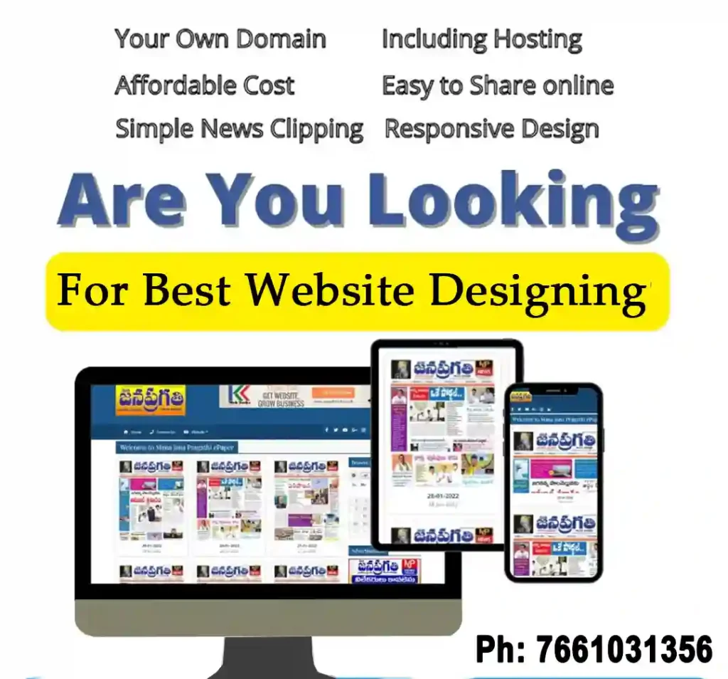 Telanganapatrika image