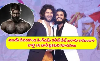Vijay Deverakonda Kingdom Release Date 2025