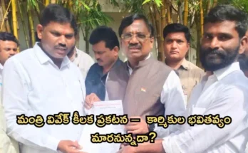 Worker Compensation Telangana