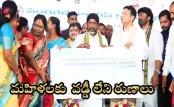 Zero Interest Loans for women .