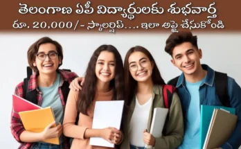 Central Sector Scholarship 2025 – UG and PG Students Eligibility and Application Info
