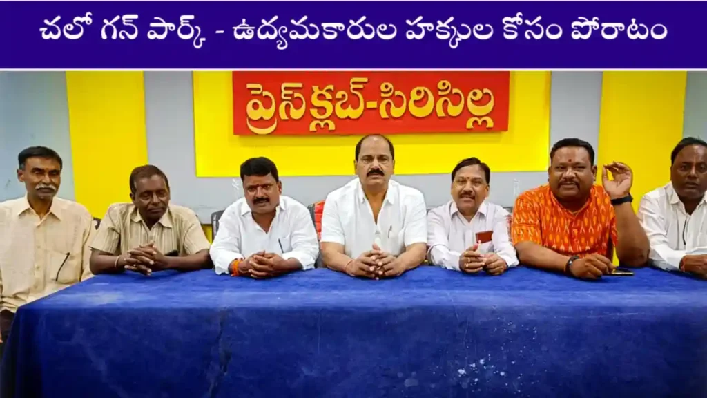 Telangana Activists Forum announces Chalo Gun Park protest on July 22 demanding fulfillment of promises made to movement participants.