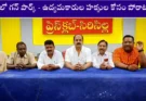 Telangana Activists Forum announces Chalo Gun Park protest on July 22 demanding fulfillment of promises made to movement participants.