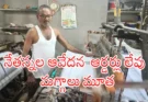 chenetha handlooms 2025 latest news The Crisis of Telangana Village Weavers