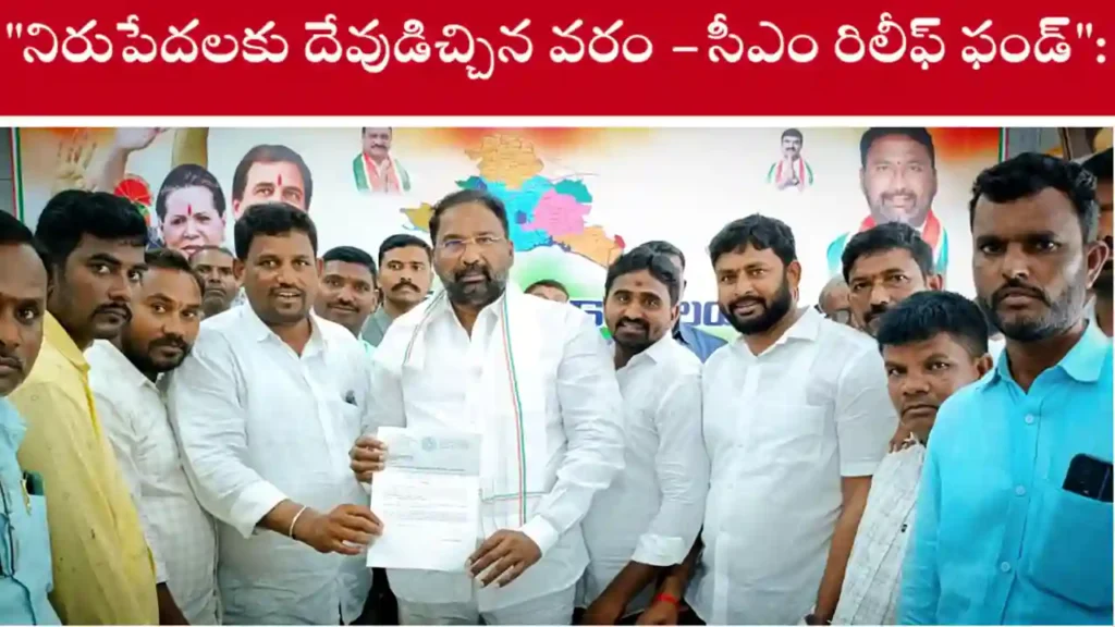 CM Relief Fund Help to Poor 2025 – Telangana minister hands over aid to kidney patient in Wanaparthy district