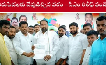 CM Relief Fund Help to Poor 2025 – Telangana minister hands over aid to kidney patient in Wanaparthy district