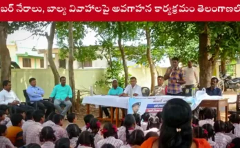 Cyber Crime Awareness Telangana 2025 – Police Program on Child Marriage and Digital Safety
