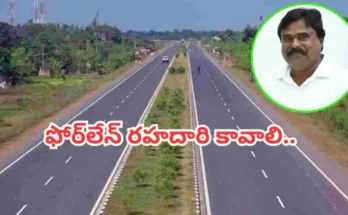 demand four lane highway ex mptc oggu narsaiah