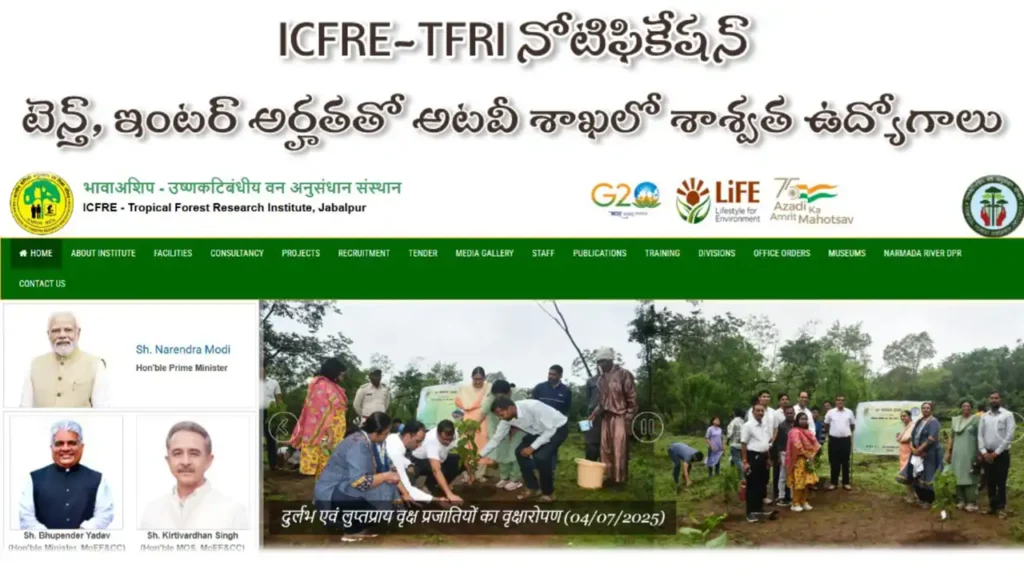 Forest Guard Jobs 2025 – Apply Online for ICFRE TFRI Technical Assistant, Forest Guard & Driver Posts
