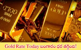 gold rate today july 21 2025 in India
