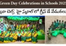 Green Day Celebration in Schools 2025 – Blue Bells School students promote eco-awareness in Karimnagar