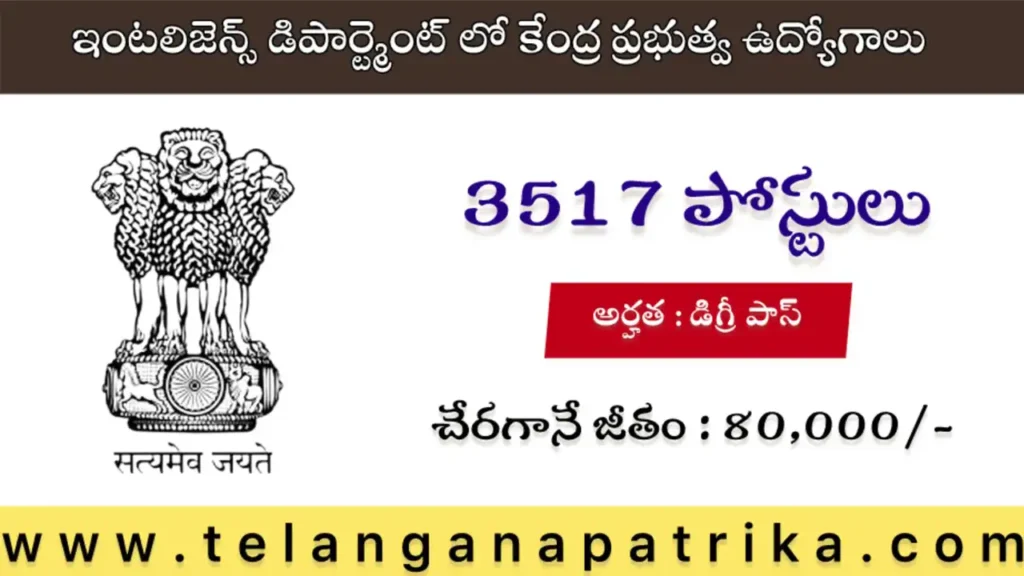 IB Recruitment 2025 Notification – Apply Online for 3717 ACIO Grade-II/Executive Posts