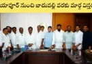 Six Lane Highway Repair Hyderabad – మియాపూర్ నుంచి గండిమైసమ్మ వరకు