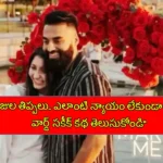 stateless palestinian bride ice custody ward sakeik usa 2025
