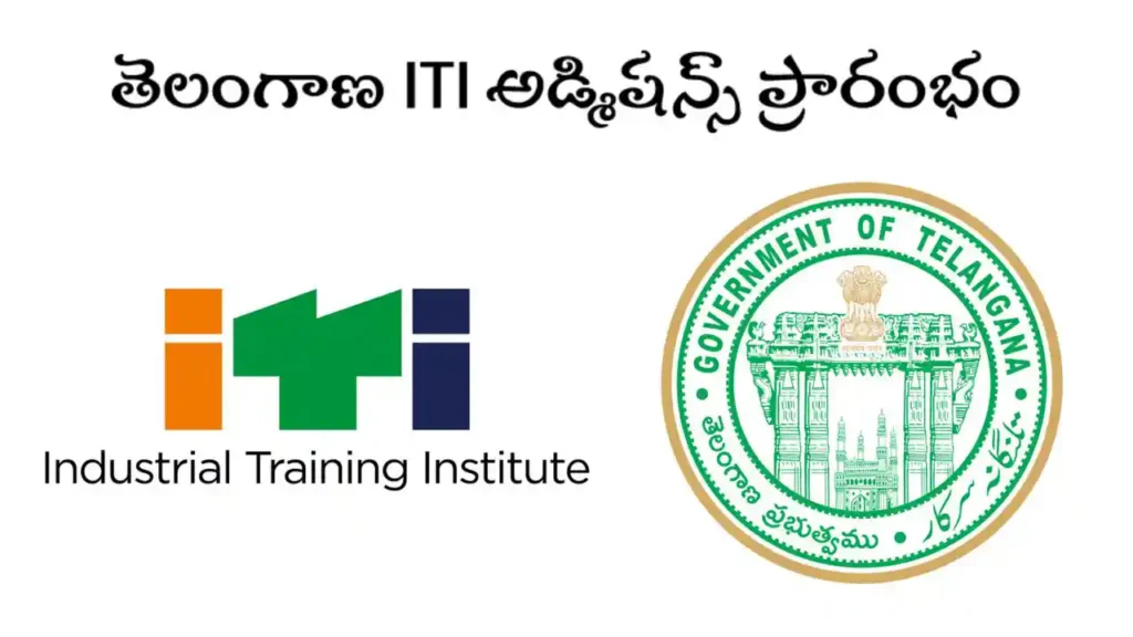 Telangana ITI Admissions 2025 Notification