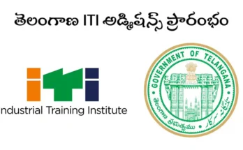 Telangana ITI Admissions 2025 Notification