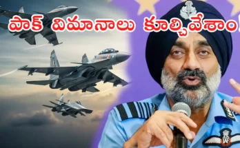 Air Chief AP Singh on Operation Sindur: No Political Restrictions