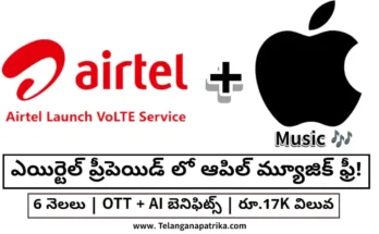 Airtel Prepaid Apple Music Offer 2025 - Airtel prepaid user enjoying Apple Music and Apple TV+ free trial via Airtel Thanks app on smartphone
