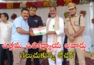 *Ajmera Madanal Naik Receives Best Teacher Award in Siricilla latest updates 15-08-2025
