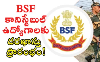 bsf-constable-recruitment-2025-3588-vacancies-online-apply