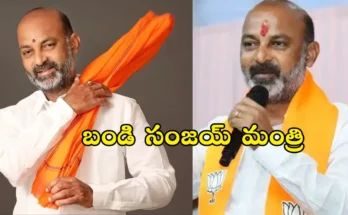 Bandi Sanjay at PM Kisan Utsav: Telangana BJP leader distributes bicycles and speaks on farmer schemes